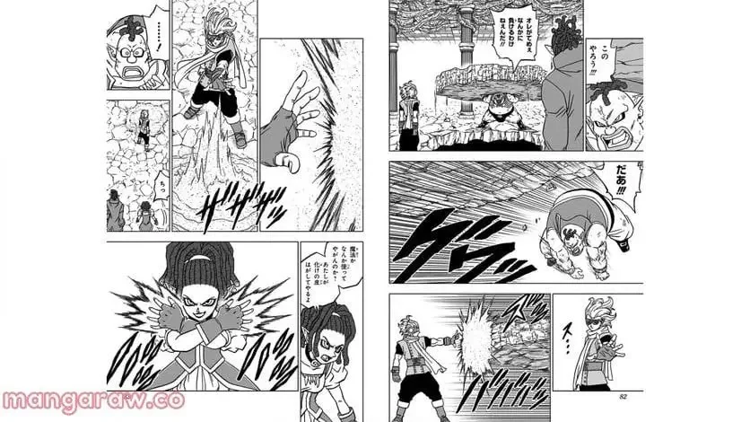 Chapitre 70 — page 16