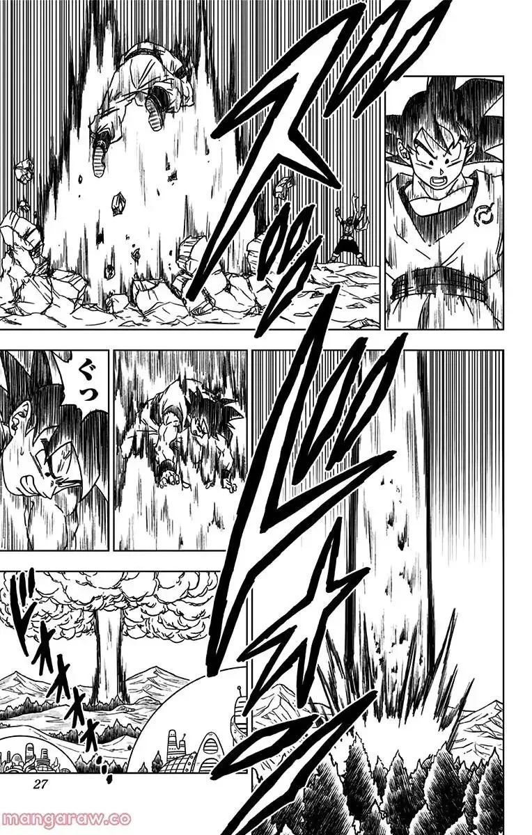 Chapitre 73 — page 21