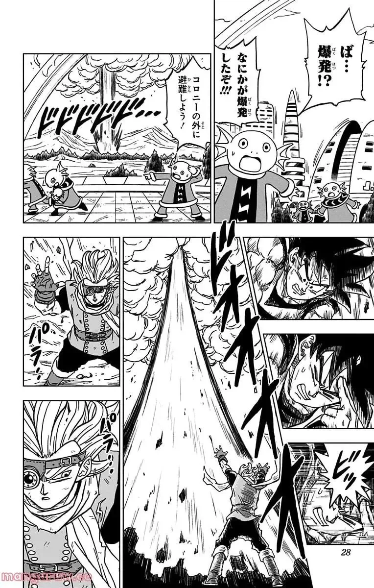 Chapitre 73 — page 22