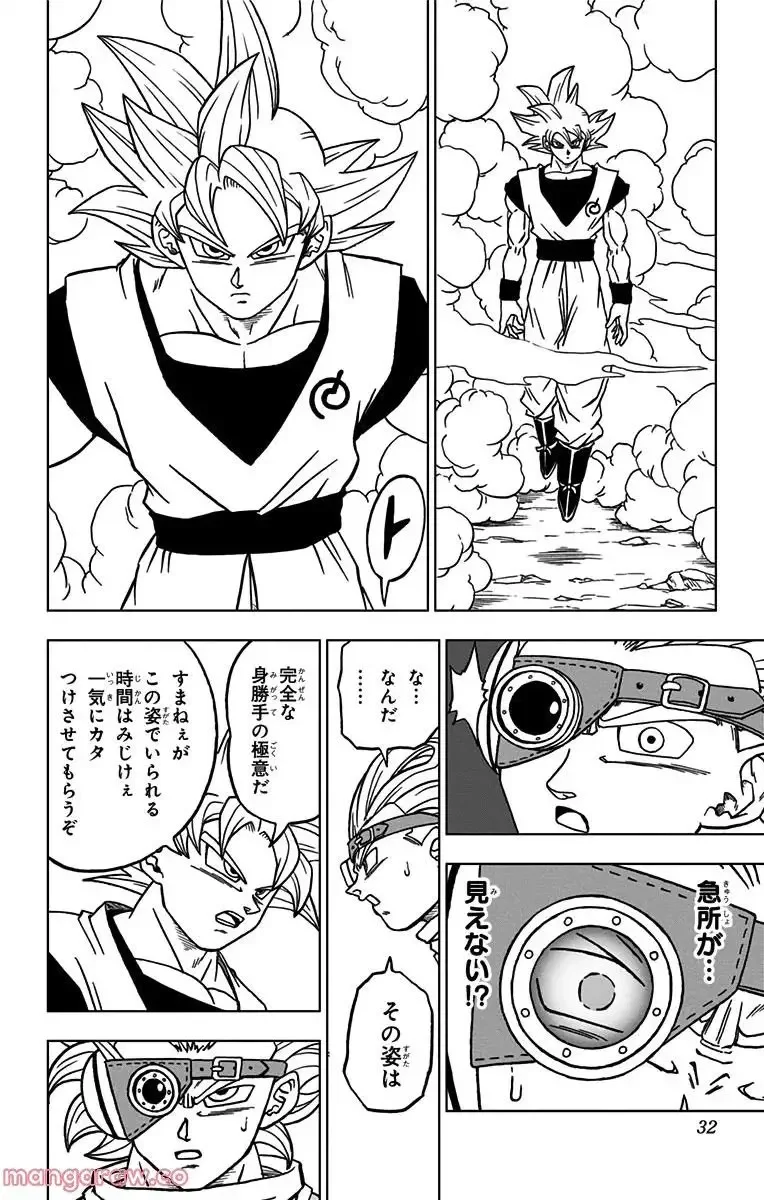 Chapitre 73 — page 26