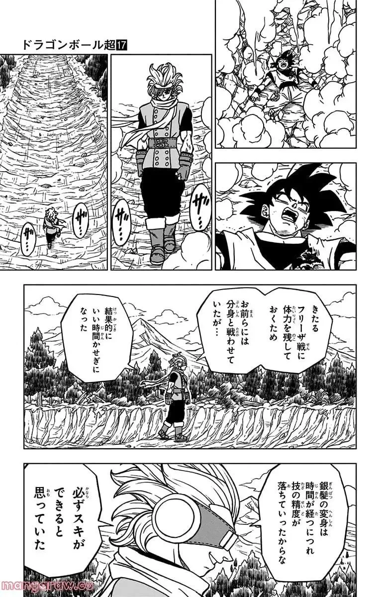 Chapitre 73 — page 43