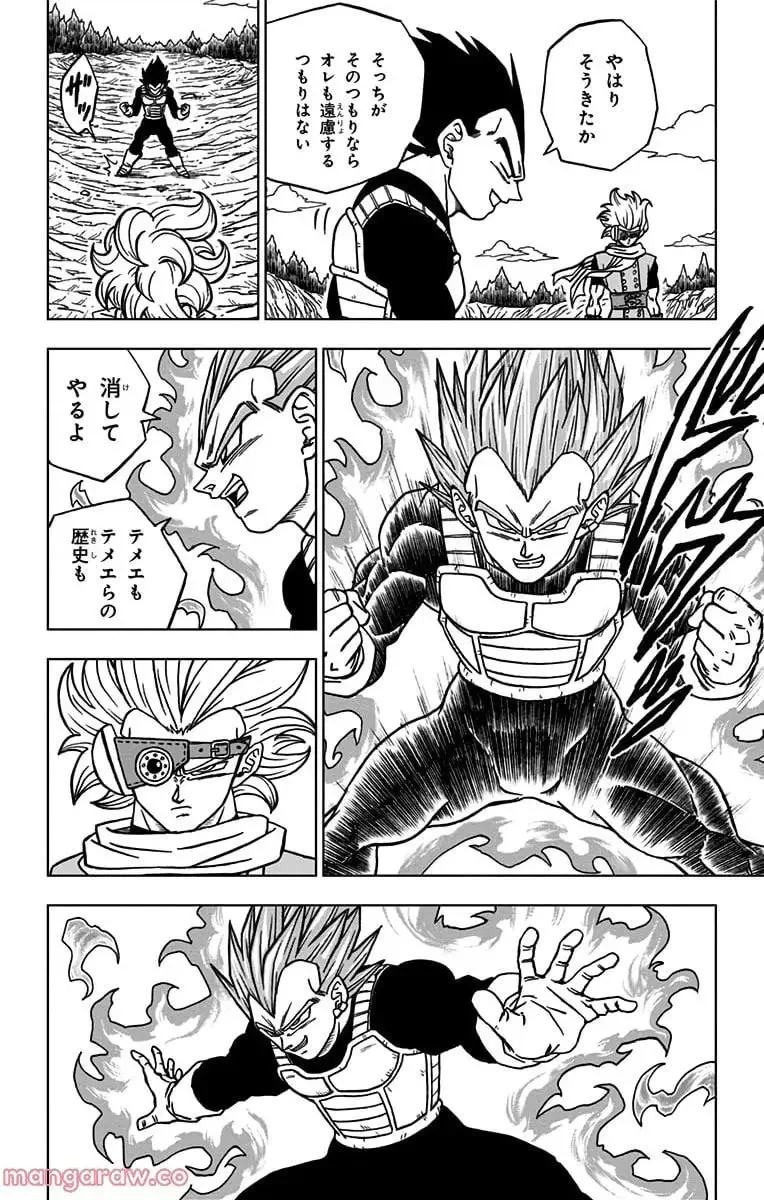Chapitre 74 — page 4