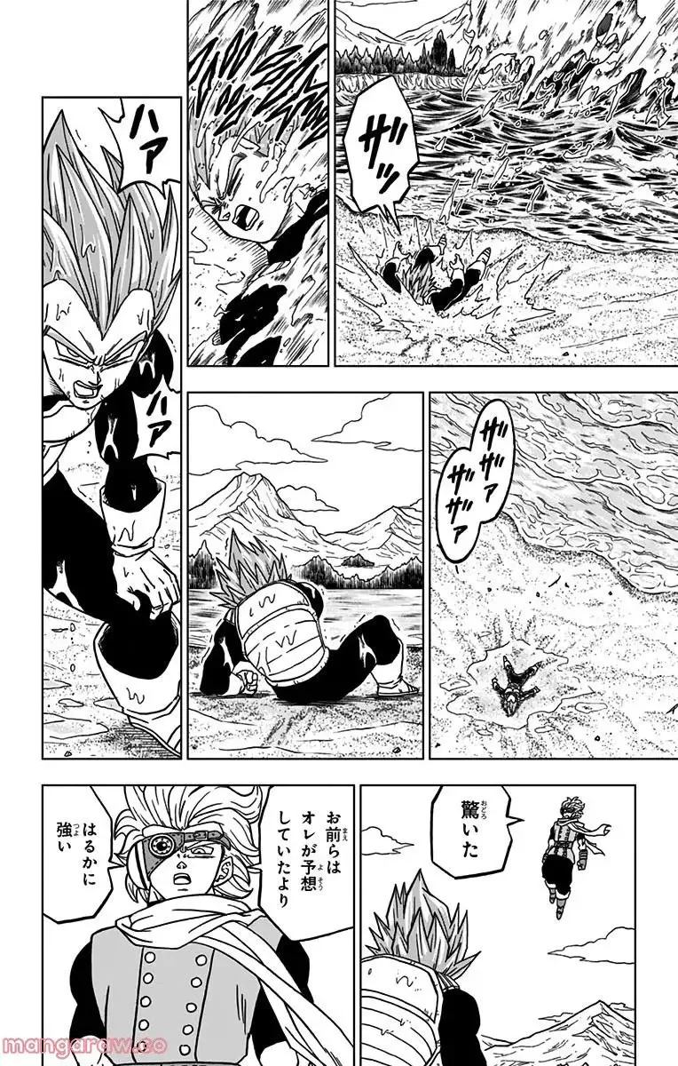 Chapitre 74 — page 24