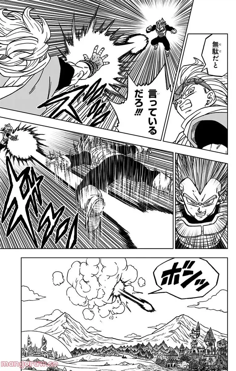 Chapitre 74 — page 31