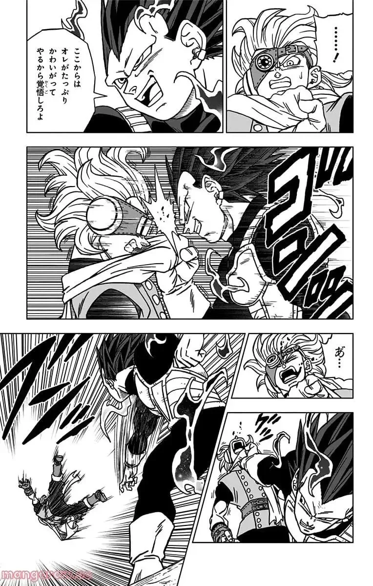Chapitre 75 — page 3