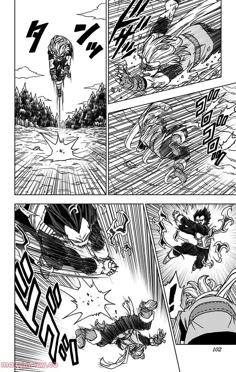 Chapitre 75 — page 4