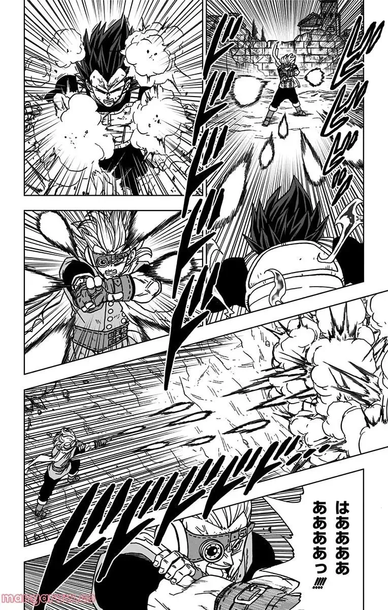 Chapitre 75 — page 14