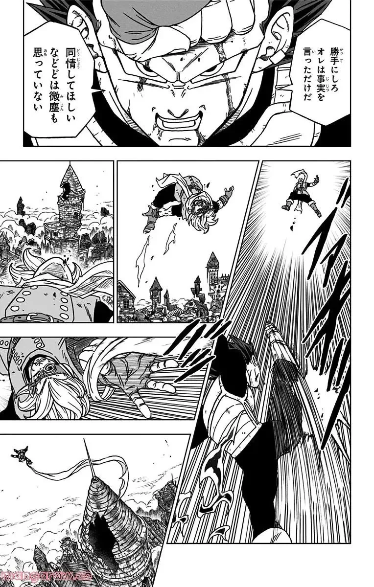 Chapitre 75 — page 21