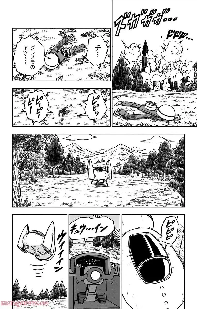 Chapitre 75 — page 28