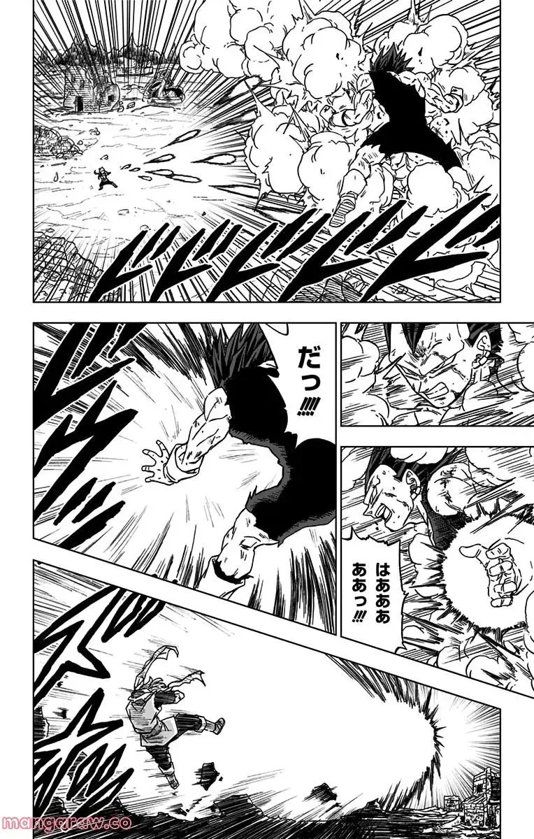 Chapitre 75 — page 34