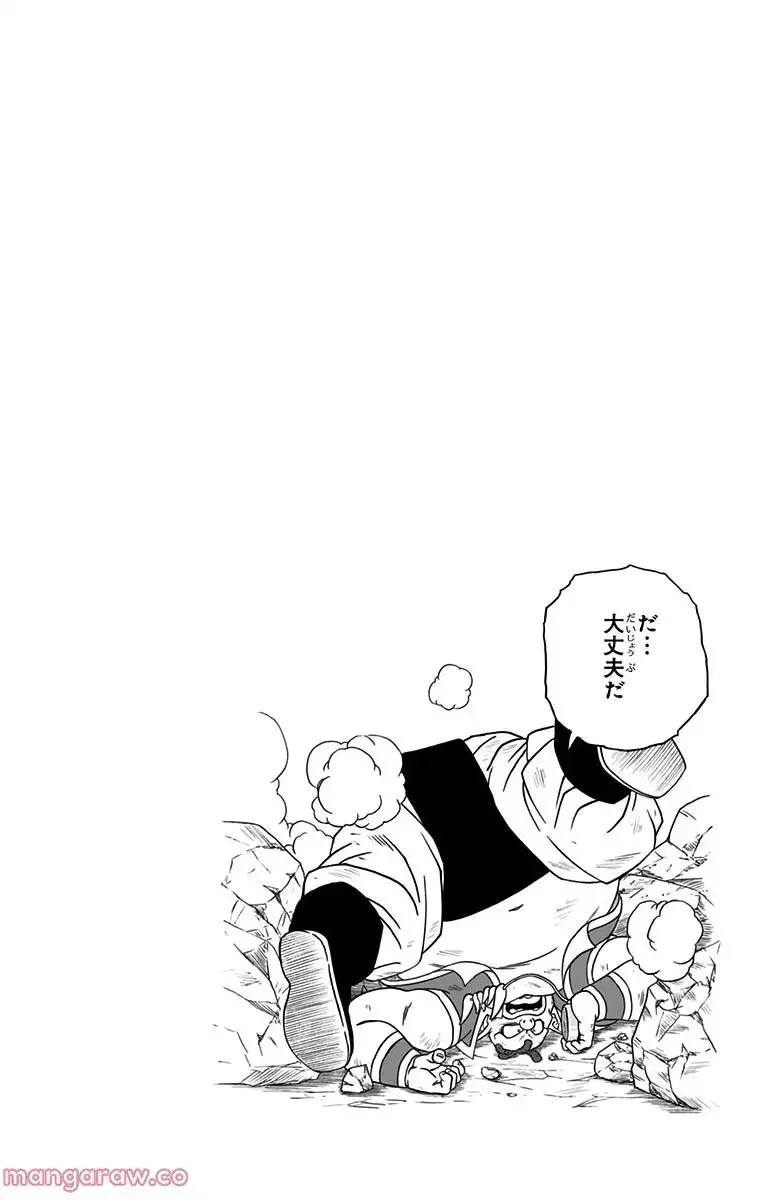 Chapitre 75 — page 46