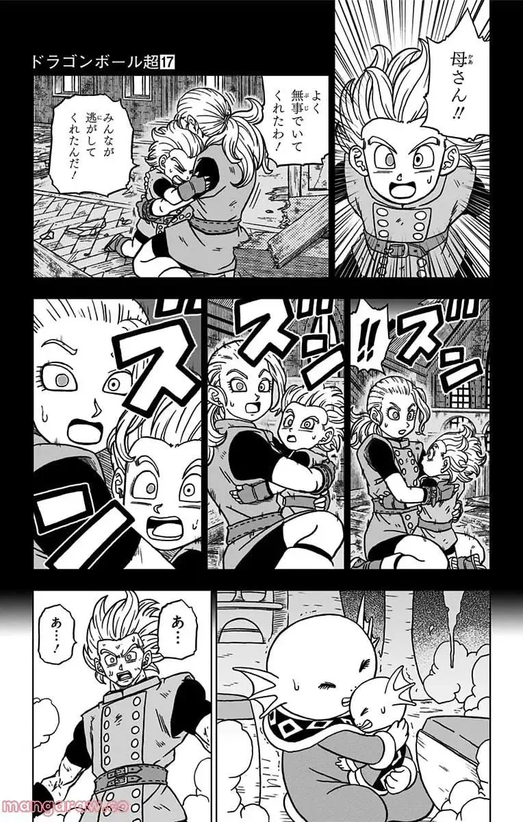 Chapitre 76 — page 33