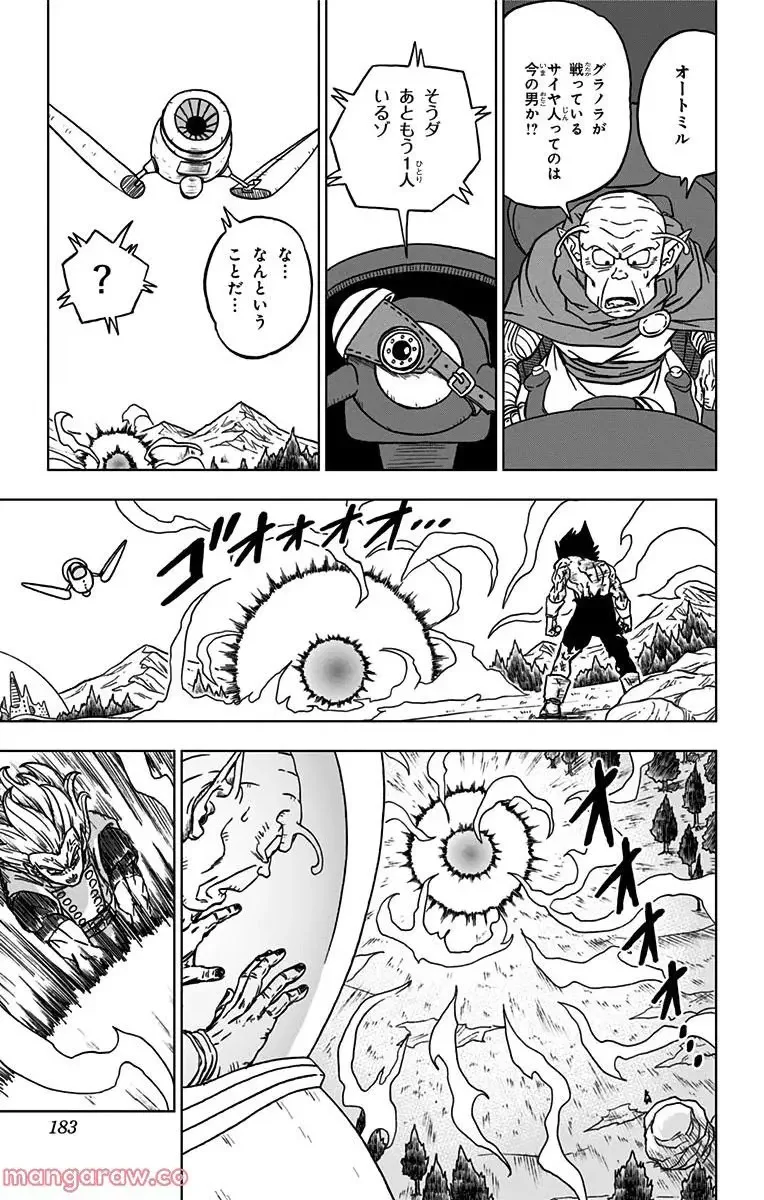 Chapitre 76 — page 39