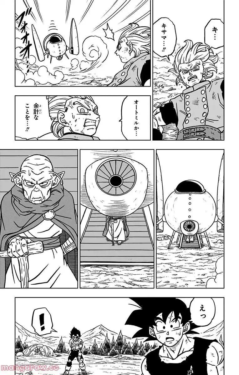 Chapitre 76 — page 43