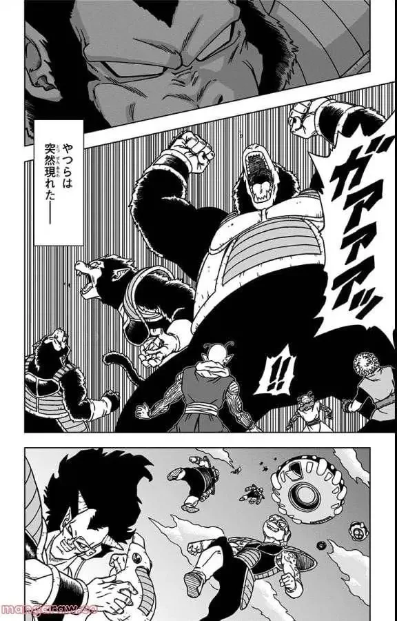 Chapitre 77 — page 4