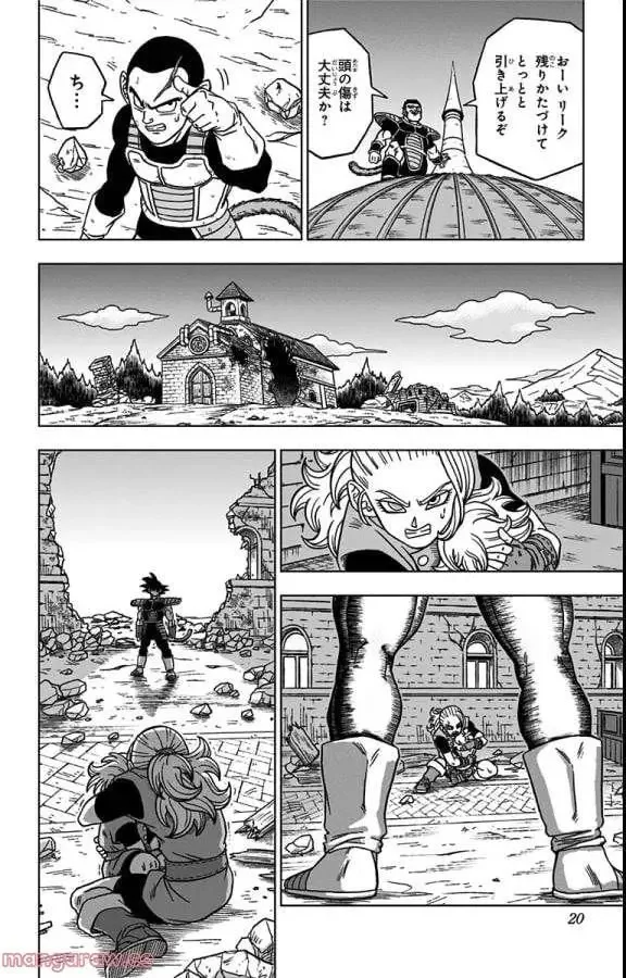 Chapitre 77 — page 14