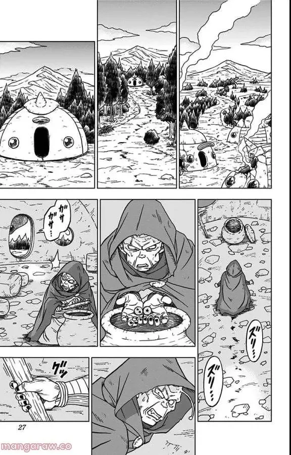Chapitre 77 — page 21