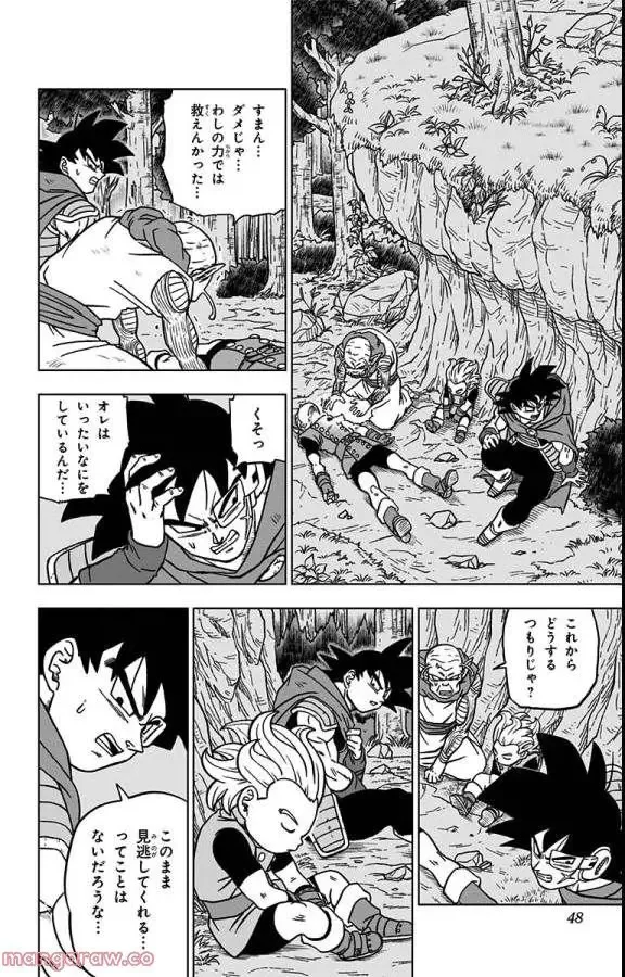Chapitre 77 — page 42