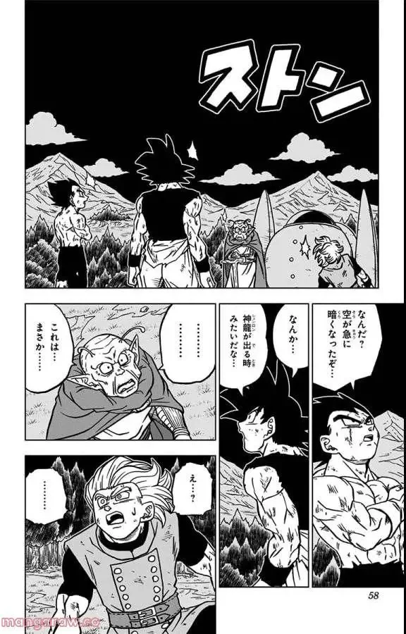 Chapitre 78 — page 6