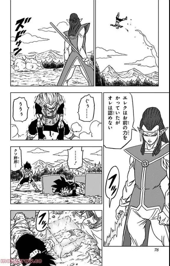 Chapitre 78 — page 26