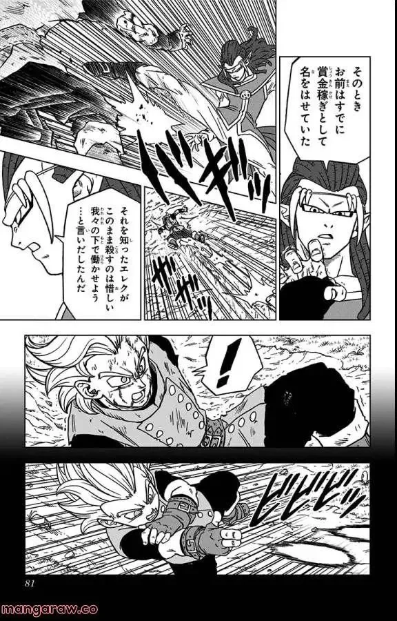 Chapitre 78 — page 29
