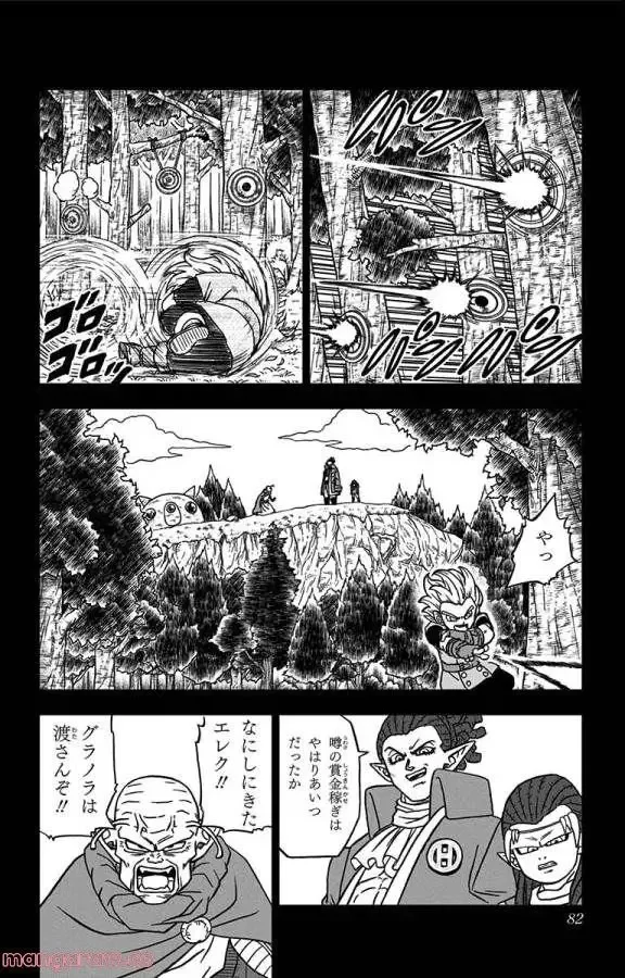 Chapitre 78 — page 30