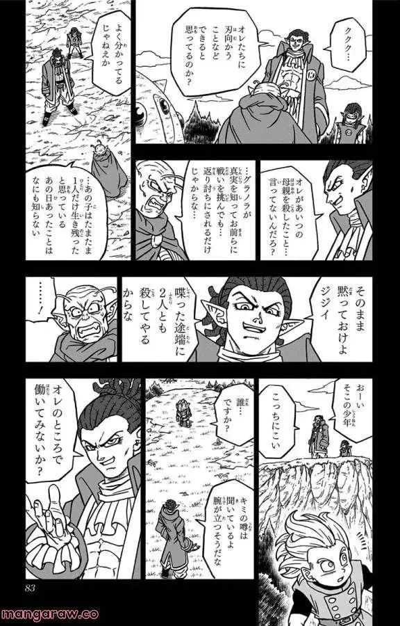 Chapitre 78 — page 31