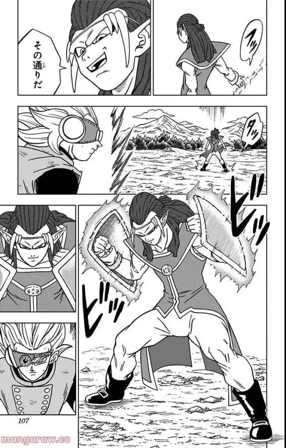 Chapitre 79 — page 9