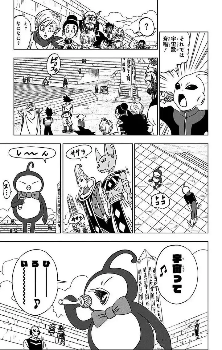 Chapitre 8 — page 9