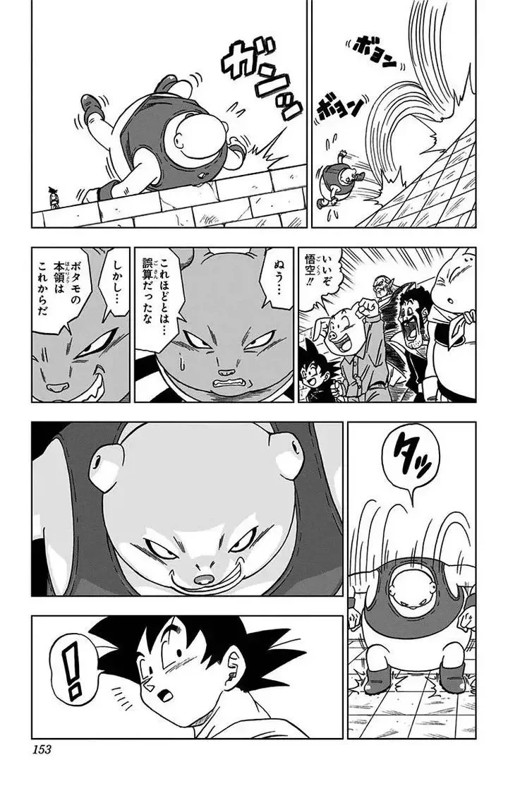 Chapitre 8 — page 19