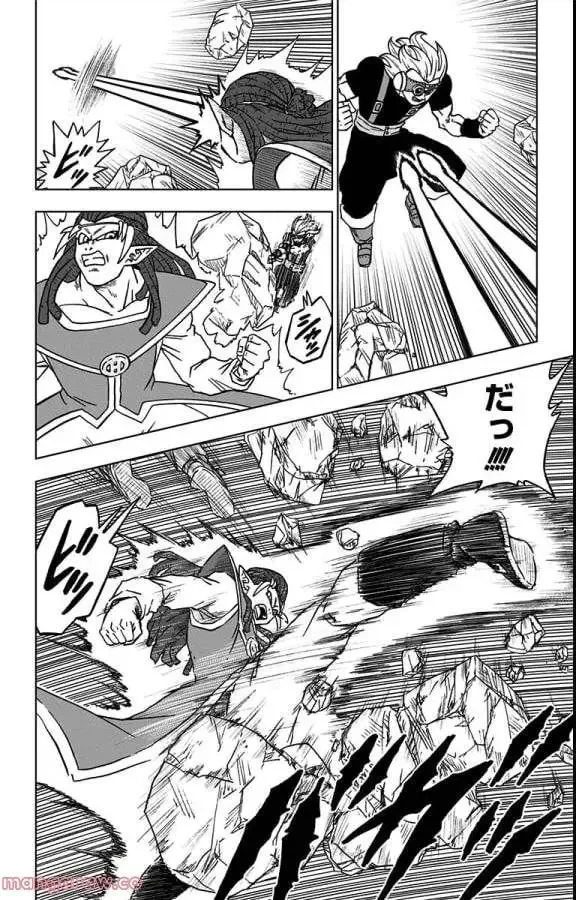 Chapitre 80 — page 4