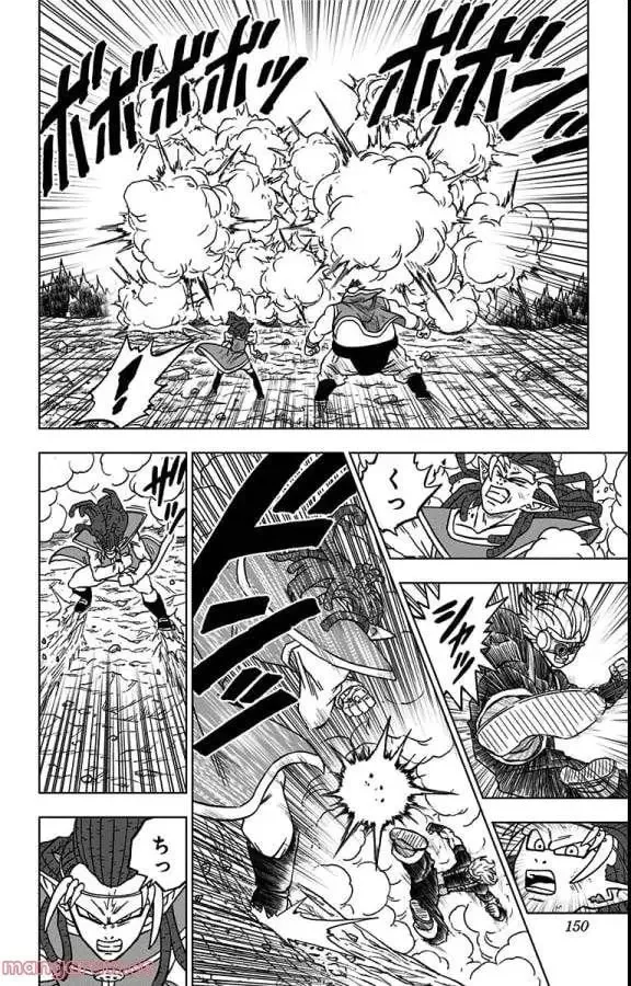 Chapitre 80 — page 6