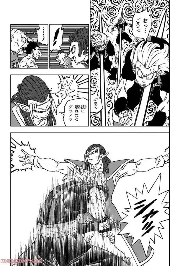 Chapitre 80 — page 16