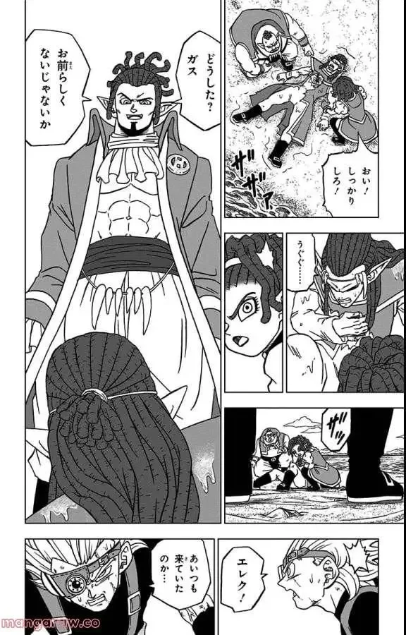 Chapitre 80 — page 22