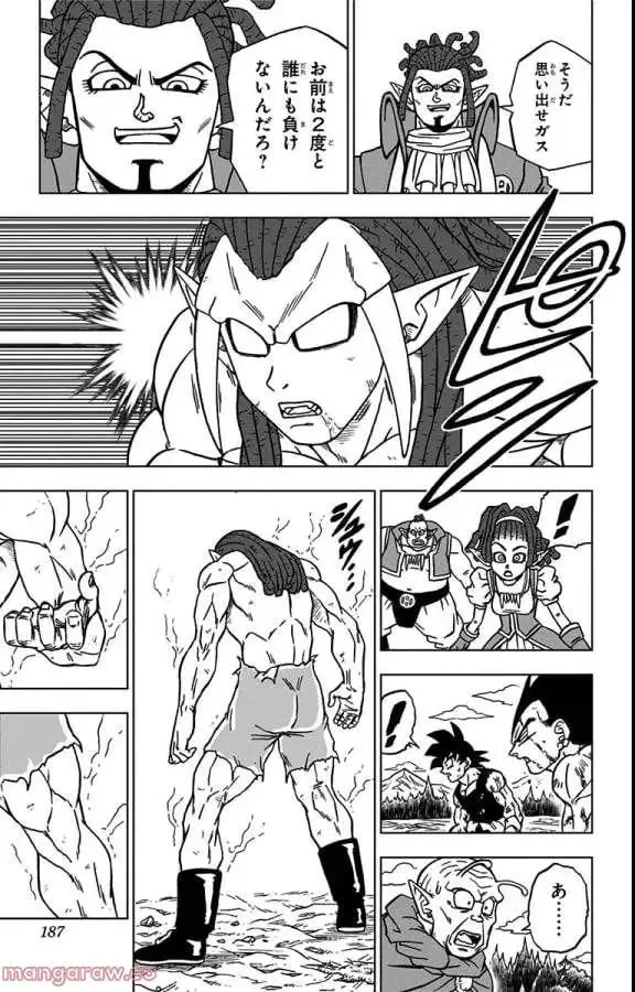 Chapitre 80 — page 43