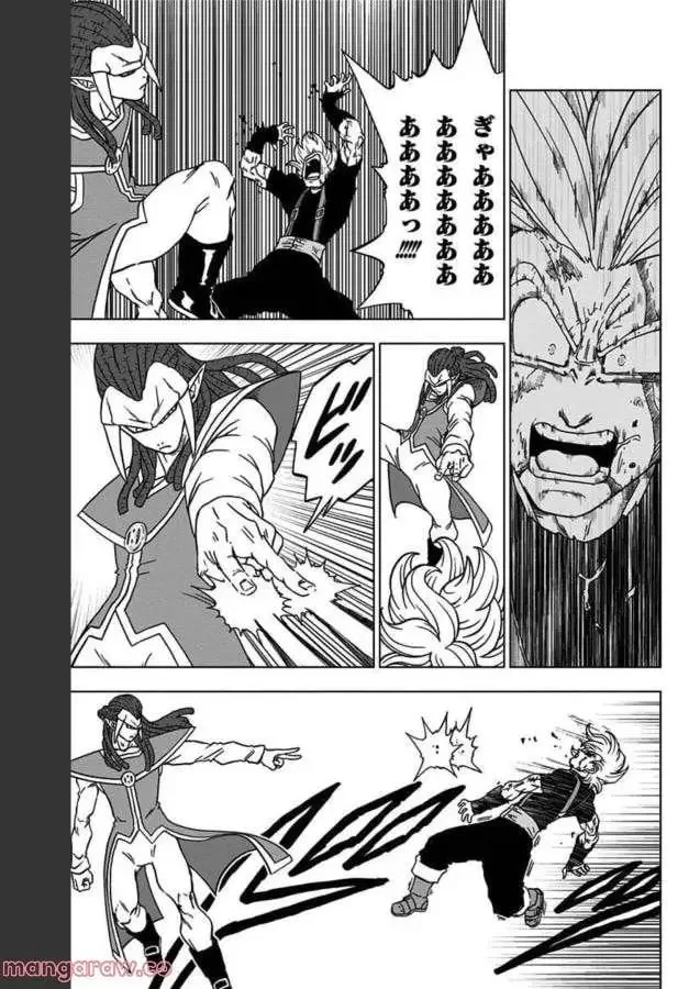 Chapitre 81 — page 7