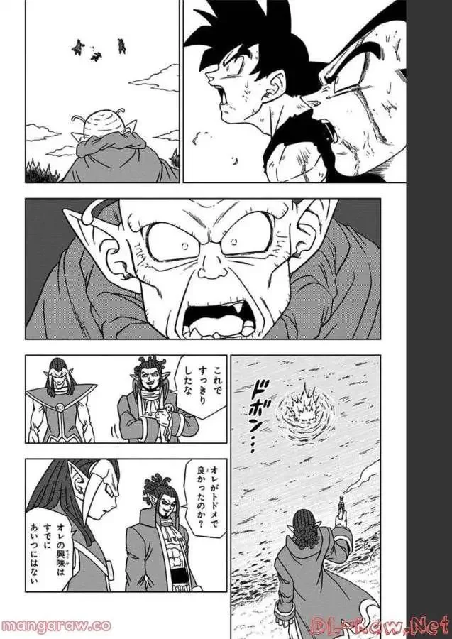 Chapitre 81 — page 10
