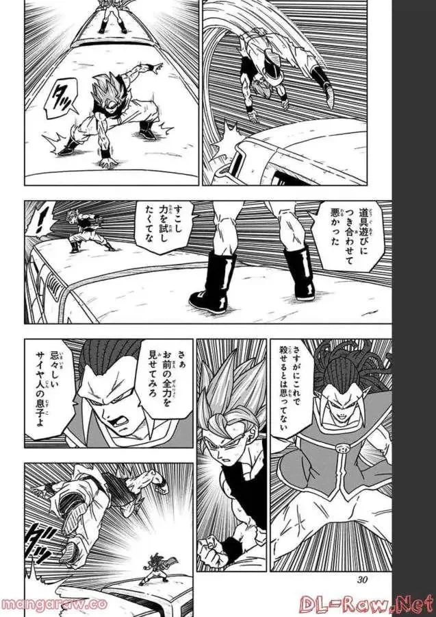 Chapitre 81 — page 24