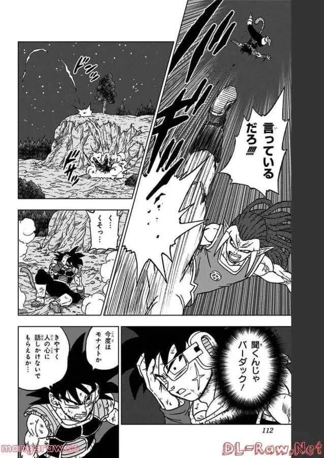 Chapitre 83 — page 14