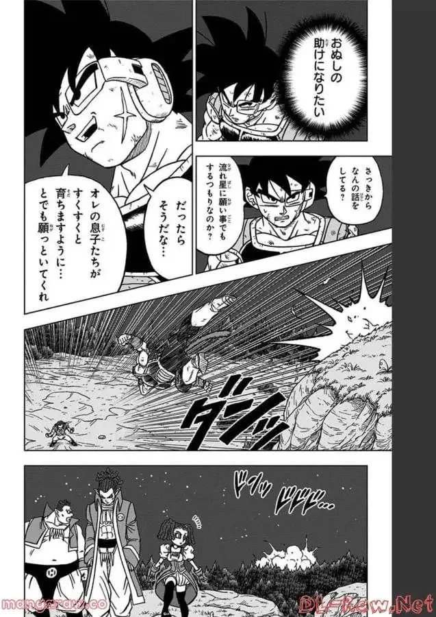 Chapitre 83 — page 16