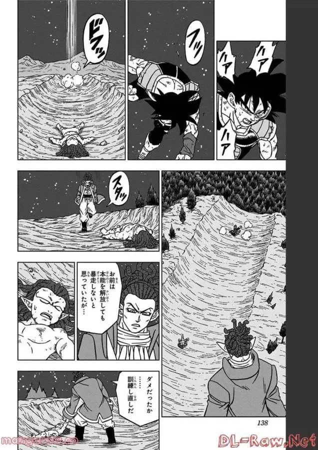 Chapitre 83 — page 40