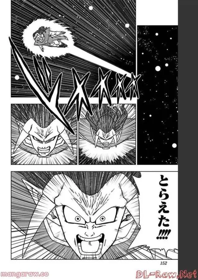 Chapitre 84 — page 8