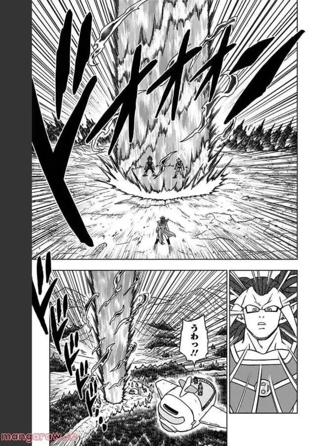 Chapitre 84 — page 15