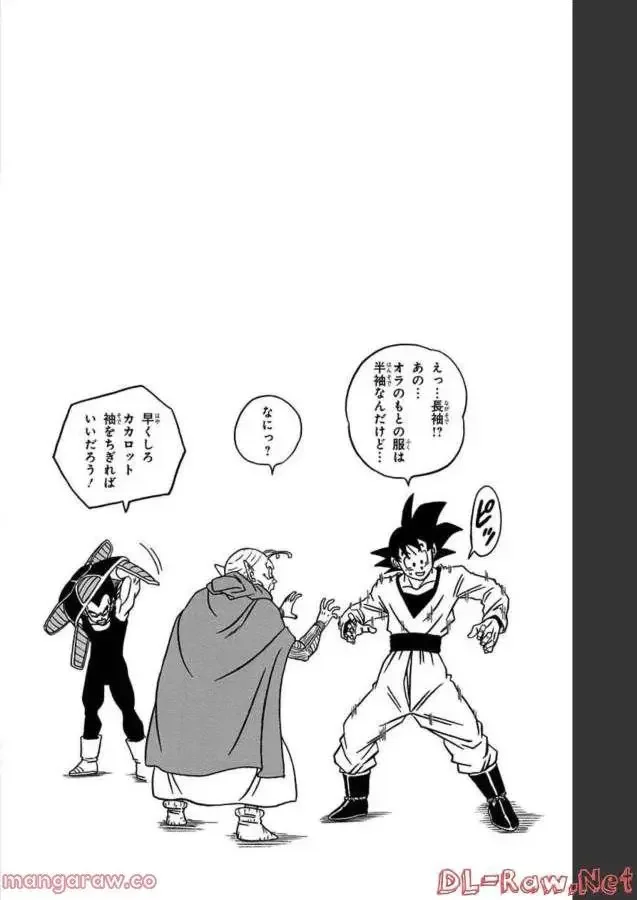 Chapitre 84 — page 46