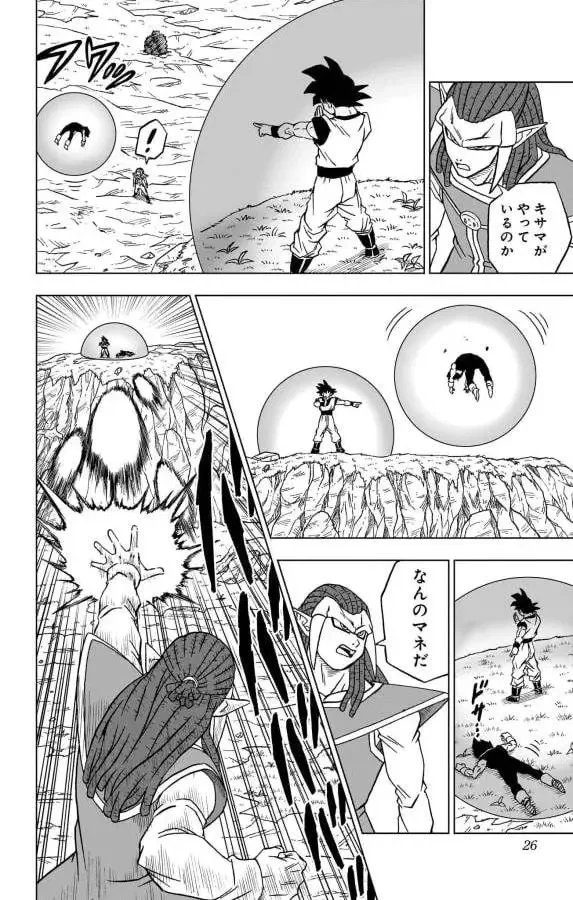 Chapitre 85 — page 20