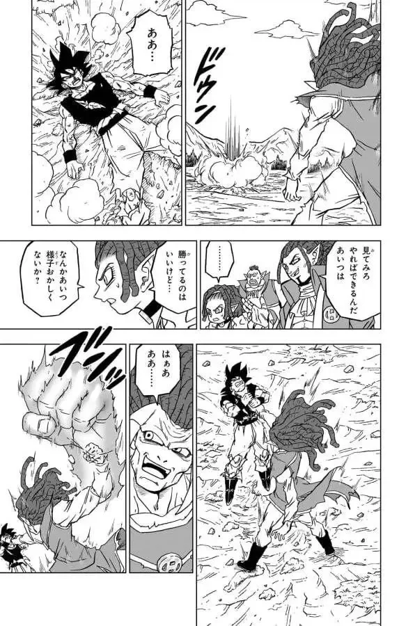 Chapitre 86 — page 11