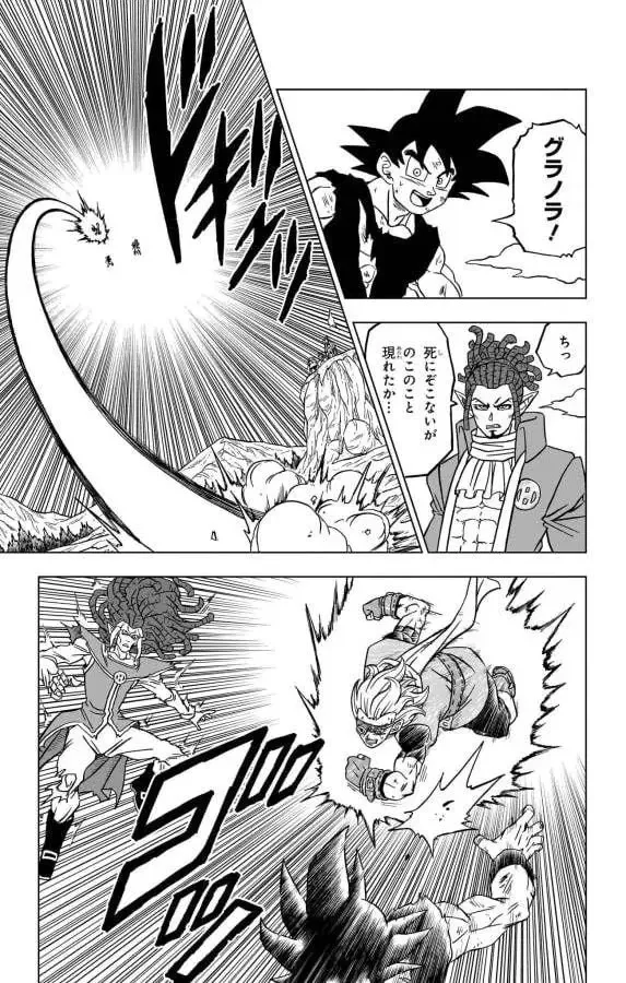 Chapitre 86 — page 17