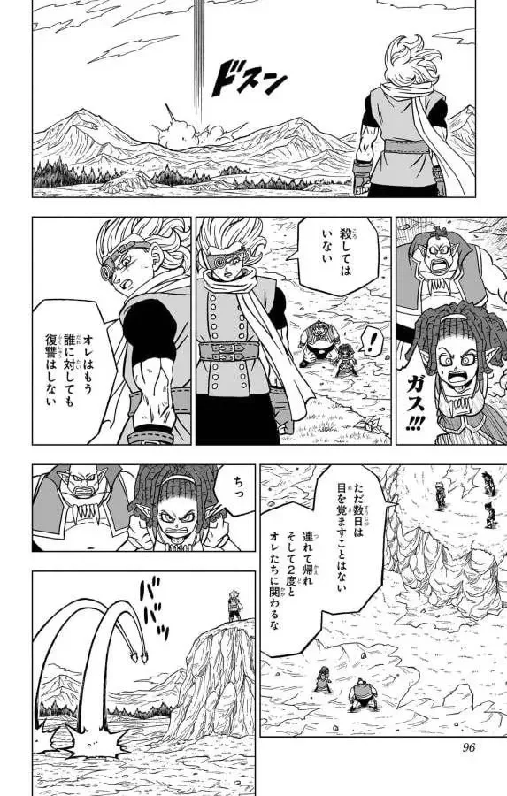 Chapitre 86 — page 44