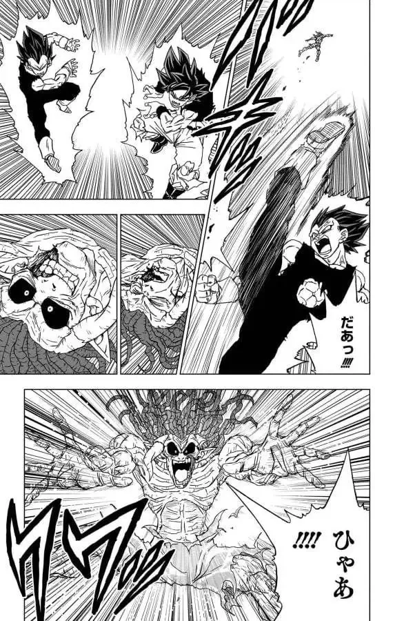 Chapitre 87 — page 13