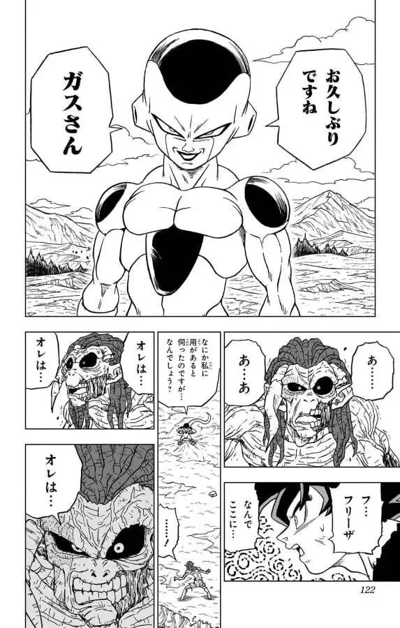Chapitre 87 — page 24